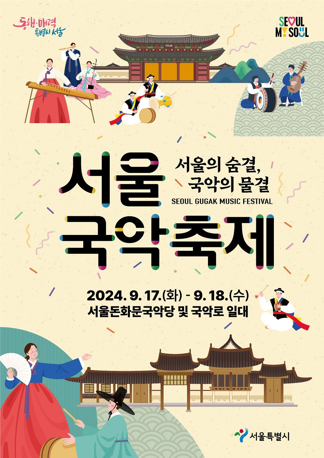 축제(상세)